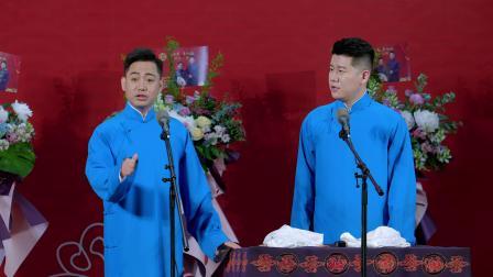 《老同学新感觉》孔云龙 章九徕