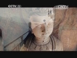 《中华民族》 20150810 五集纪录片《麦积山石窟》 第五集 东方的微笑