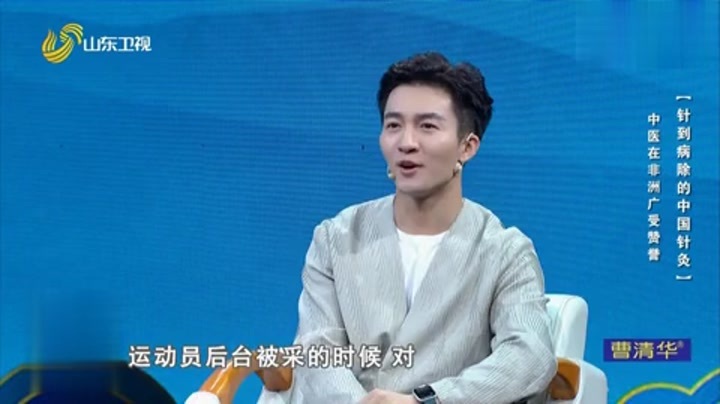大医本草堂 针到病除的中国针灸