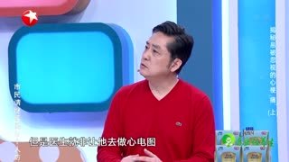 名医话养生_20210927_揭秘易被忽视的心梗“痛”1