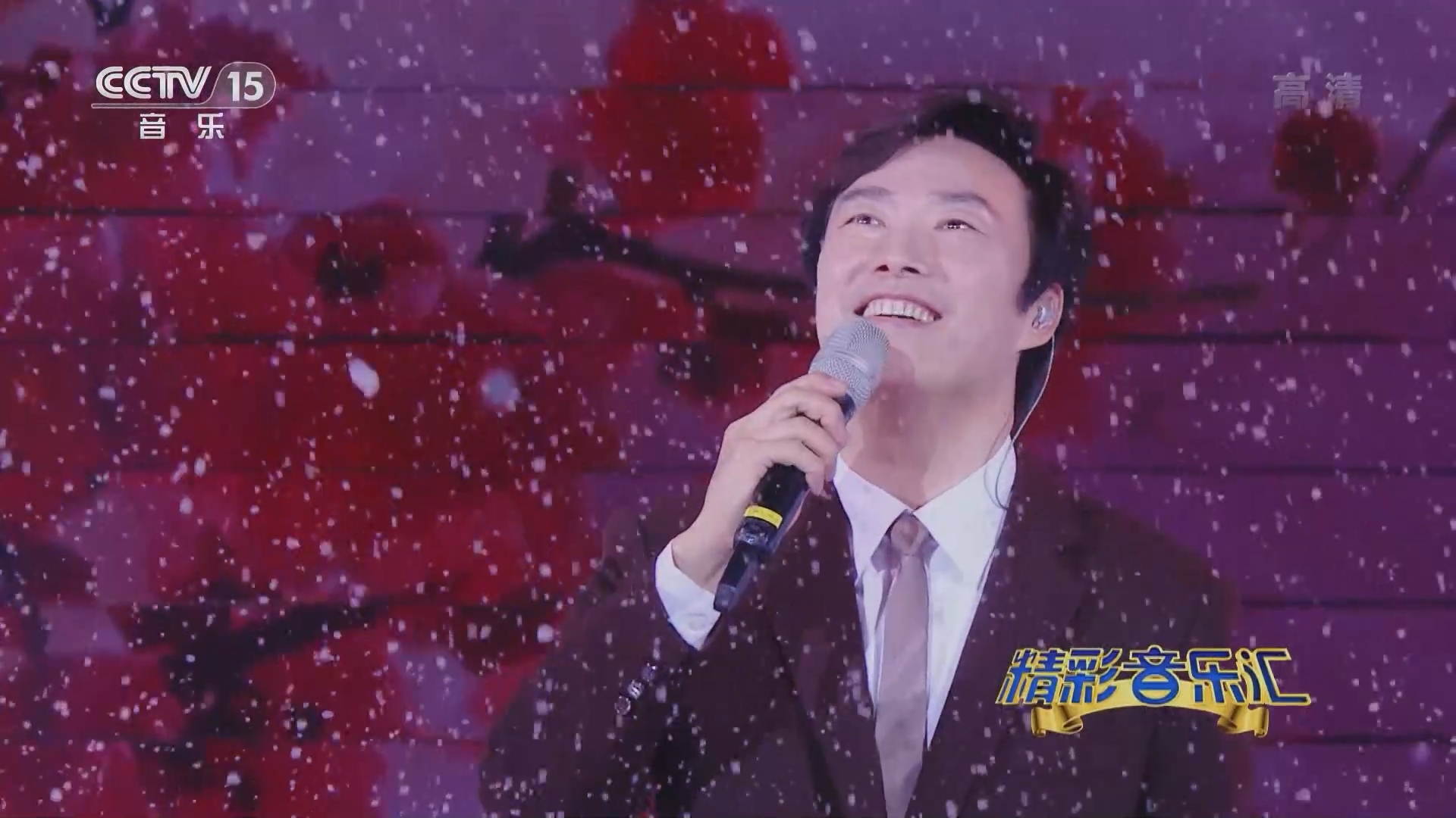 精彩音乐汇 《精彩音乐汇》 20220109