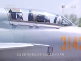军事纪实 《军事纪实》 20170707 折不断的翅膀