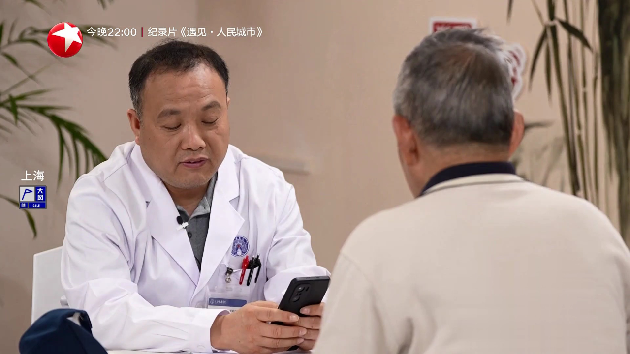 名医话养生 快闪医院——带状疱疹会传染给家人吗