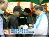 海峡两岸 海峡两岸 2010年 第159期