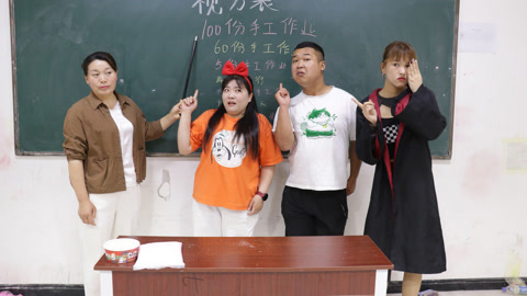 美女家务事 视力表决定手工作业，大头作弊有绝招，没想老师的套路更胜一筹