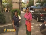 消费主张 《消费主张》 20150608 小区直饮水用着放心吗？
