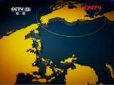 新闻直播间 《新闻直播间》 20111119  03：00
