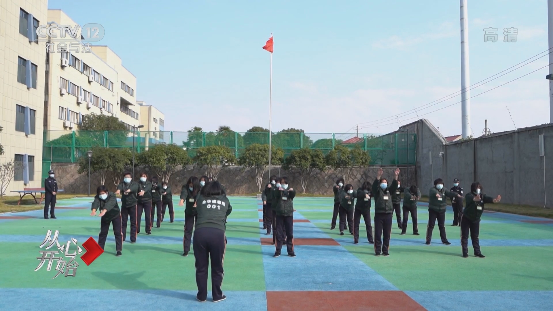 《从心开始》 20211219 “毒”之祸