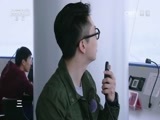 加油向未来 第2季 《加油！向未来》 20170723