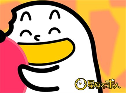 星座不求人 十二星座最不能触碰的雷区