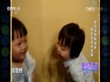 博乐先生微逗秀 《博乐先生微逗秀》 20151219