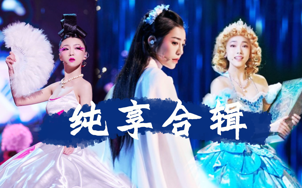 爱乐之都 原创音乐剧《蝶》演绎中国式浪漫