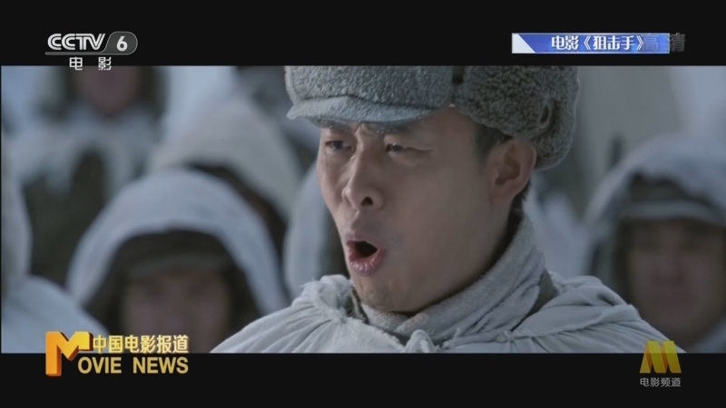 中国电影报道 《中国电影报道》 20221119