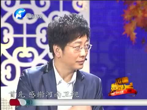 金色梦舞台 《金色梦舞台》 20141102 中国梦 敬老情 特别节目