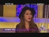 一起音乐吧 《一起音乐吧》 20140309
