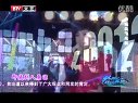 北京卫视2012网络春晚 《倔强》李霄云 120118