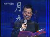 风华国乐 风华国乐·雅乐诗词