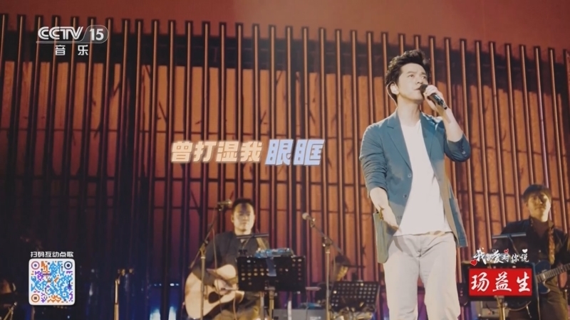 精彩音乐汇 《精彩音乐汇》 20241210 我的爱对你说 12:56