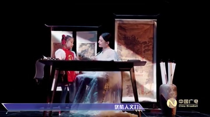 2024中国网络视听年度盛典 情景音乐剧《别岁雅集》