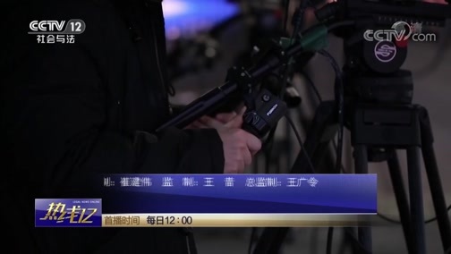 热线12 《热线12》 20181021 母子劫