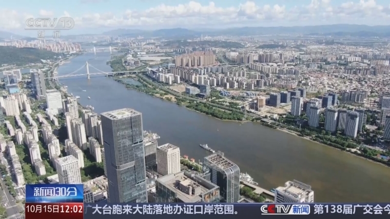 新闻30分 《新闻30分》 20251015