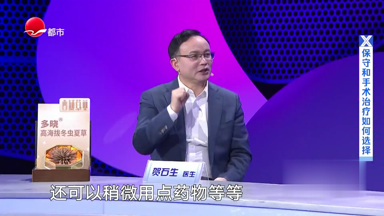 别让手机透支健康