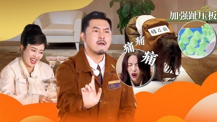 奔跑吧&middot;生态篇 会员版：白鹿孟子义卧底“捣蛋鬼”