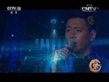 风华国乐 《风华国乐》 20161125 中国乐音 中国美