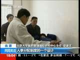 共同关注 共同关注 2010-12-14