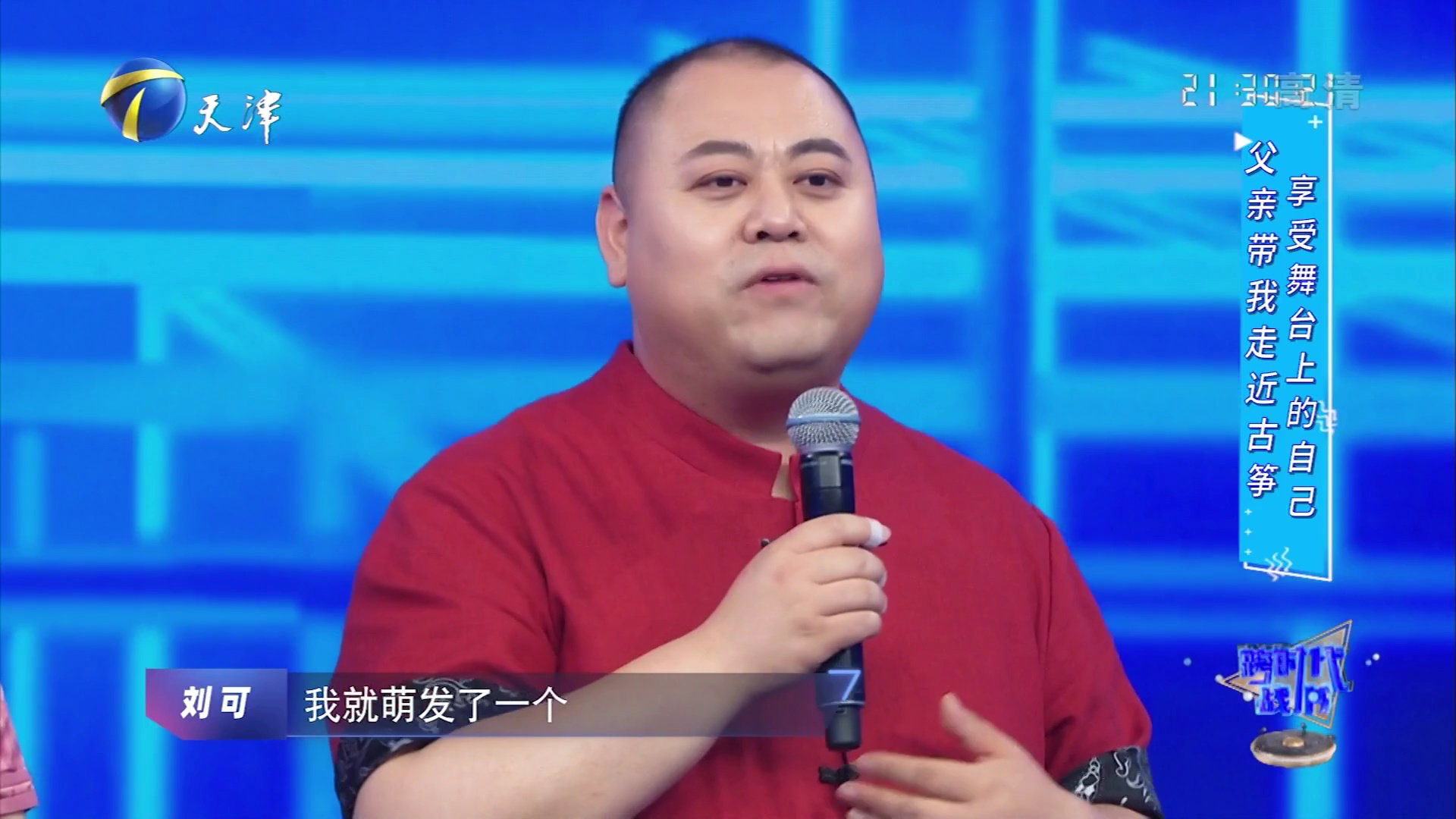 跨时代战书 面饼达人展现高难度飞饼技巧