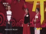 开门大吉 《开门大吉》 20170206 年俗专场