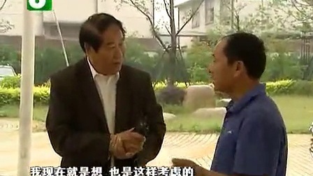 钱塘老娘舅 出轨的理由和皮带的