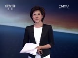 东方时空 《东方时空》 20160709