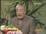 CCTV空中剧院 《CCTV空中剧院》 20121128 京剧《四进士》 （访谈）