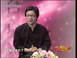 星光舞台 星光舞台 2010年 第26期