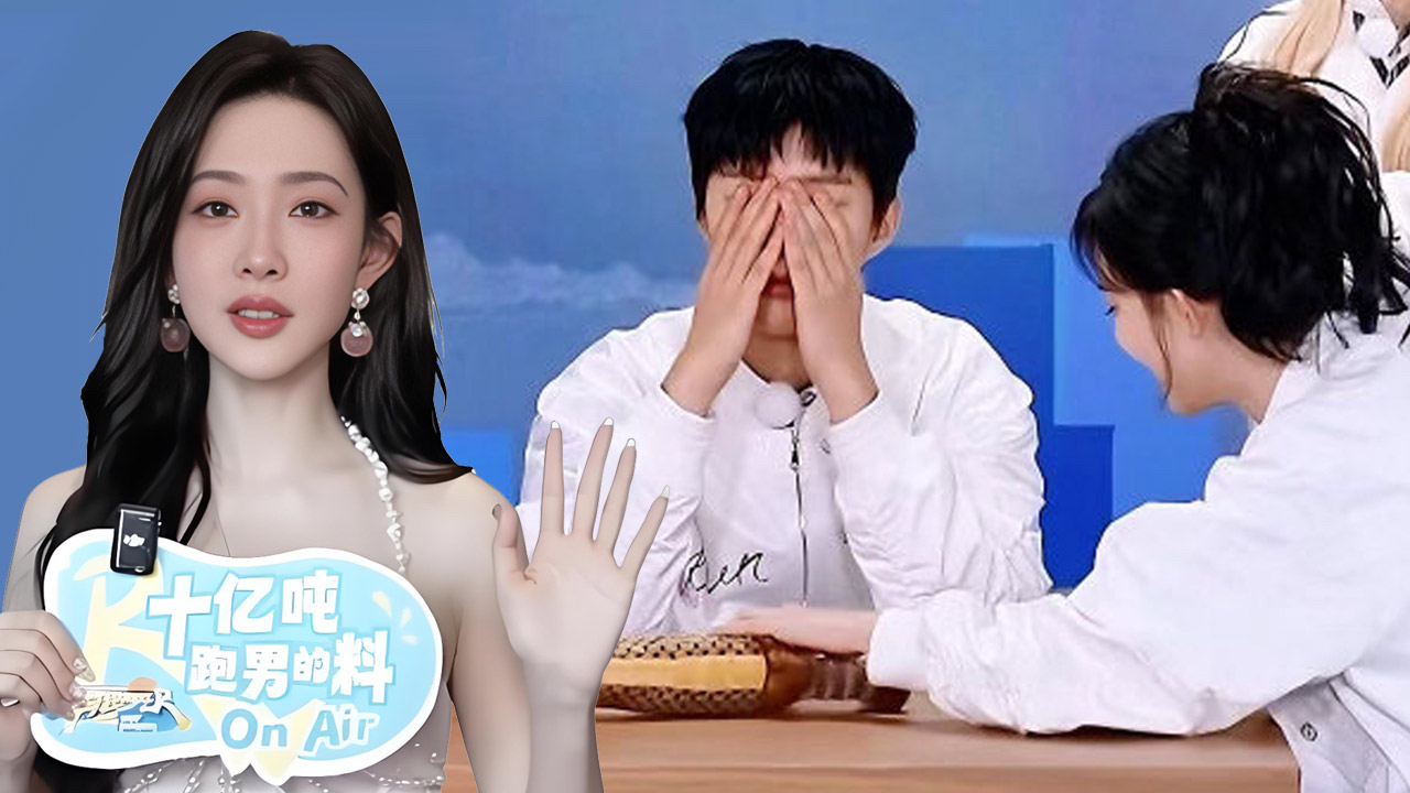 奔跑吧 第10季 十亿吨跑男的料第1期：孟子义加练勾践剑