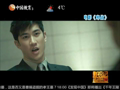 影视纪 《影视纪》20130213：2012年度票房佳片之《寒战》