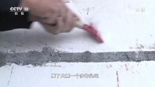 我爱发明 《我爱发明》 20190321 百变机械侠 7