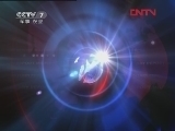 军事报道 《军事报道》 20120214
