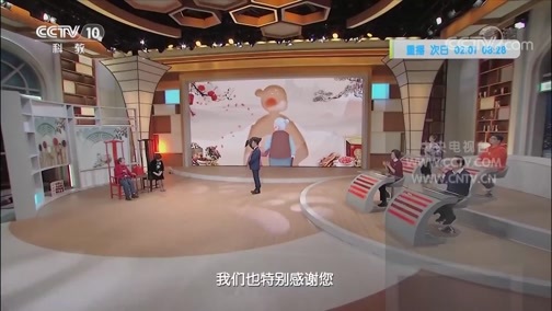 健康之路 《健康之路》 20200129 敬老孝亲有良方（六）