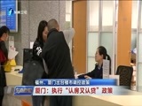 东南晚报 《东南晚报》 20170329