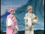 中国京剧音配像精萃 京剧 柳荫记（杜近芳、叶盛兰录音主演） 2-3