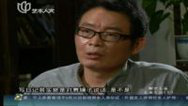 可凡倾听 麦家专访（下）