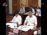 山东新闻联播 《山东新闻联播》 20150911