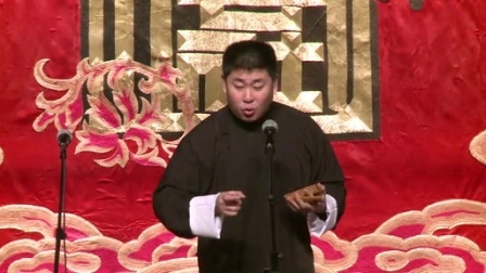 德云社相声 陶云圣自曝搭档不是正经人