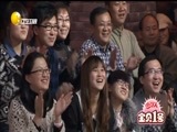 欢乐集结号 《欢乐集结号》 20161003