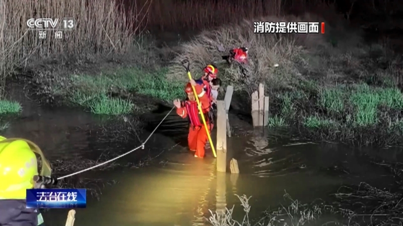 法治在线 《法治在线》 20260324