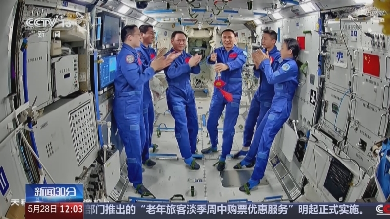 新闻30分 《新闻30分》 20260528