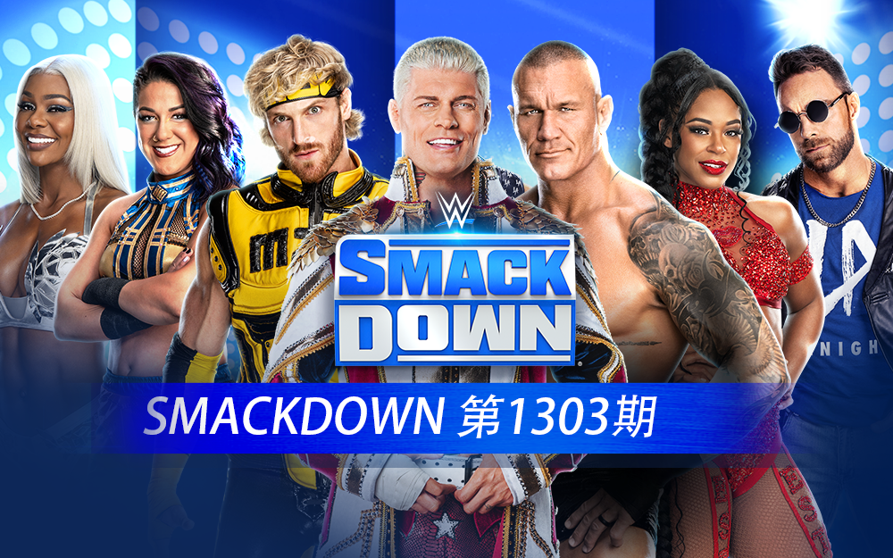 WWE 第1303期