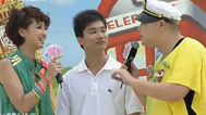 活力大冲关 欢乐玩酷季